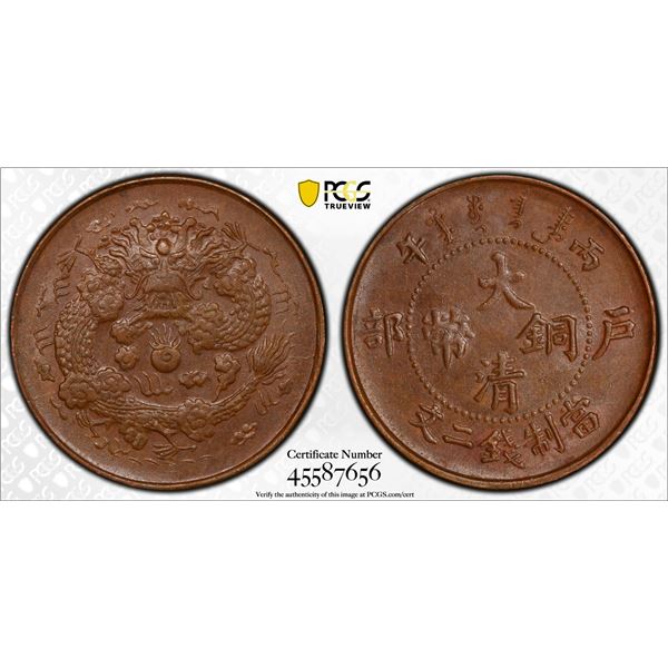 CHINA: Kuang Hsu, 1875-1908, AE 2 cash, CD1906, PCGS MS63 BN
