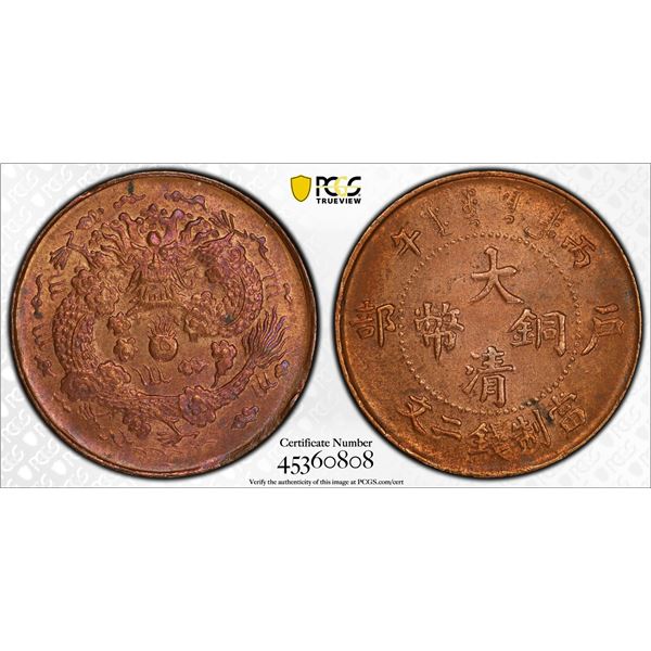 CHINA: Kuang Hsu, 1875-1908, AE 2 cash, CD1906, PCGS UNC Details