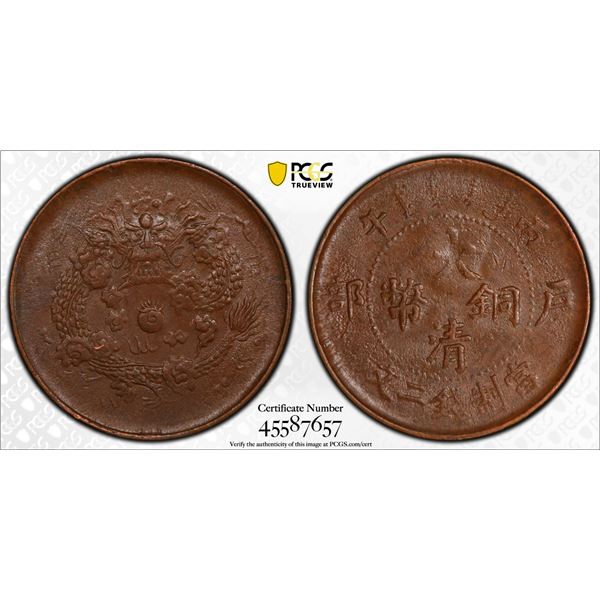 CHINA: Kuang Hsu, 1875-1908, AE 2 cash, CD1906, PCGS UNC Details