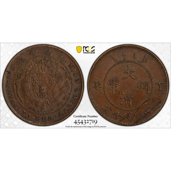 CHINA: Kuang Hsu, 1875-1908, AE 10 cash, CD1907, PCGS AU55