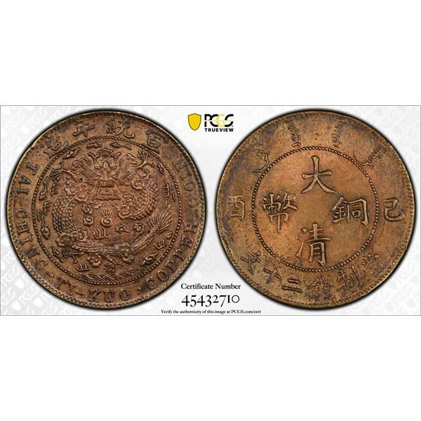 CHINA: Hsuan Tung, 1909-1911, AE 20 cash, CD1909, PCGS UNC Details