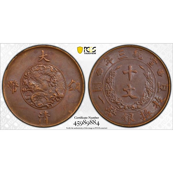 CHINA: Hsuan Tung, 1909-1911, AE 10 cash, year 3 (1911), PCGS AU53
