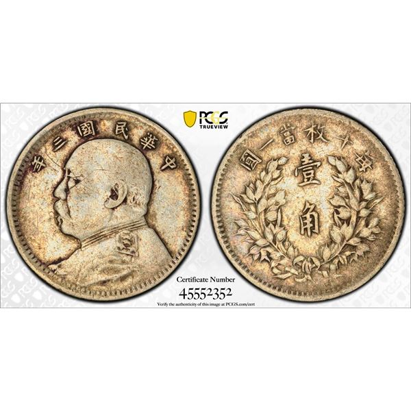 CHINA: Republic, AR 10 cents, year 3 (1914), PCGS VF details
