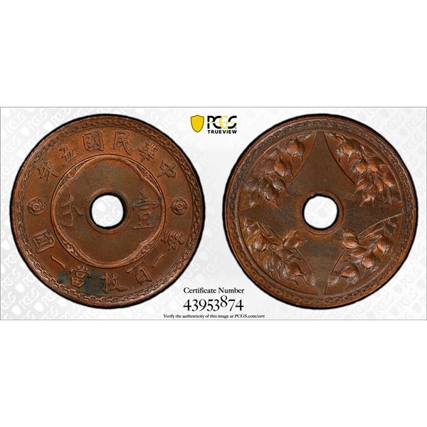 CHINA: Republic, AE cent, year 5 (1916), PCGS AU details