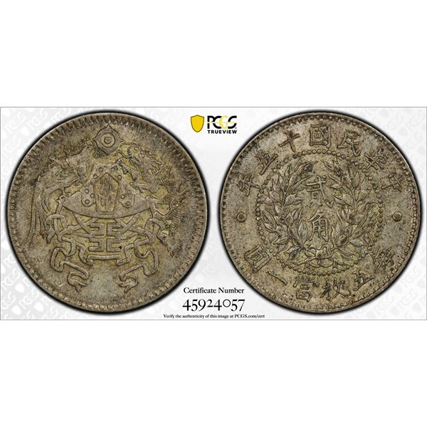 CHINA: Republic, AR 20 cents, year 15 (1926), PCGS AU53
