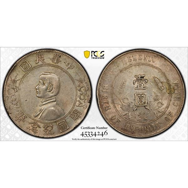 CHINA: Republic, AR dollar, ND (1927), PCGS AU details