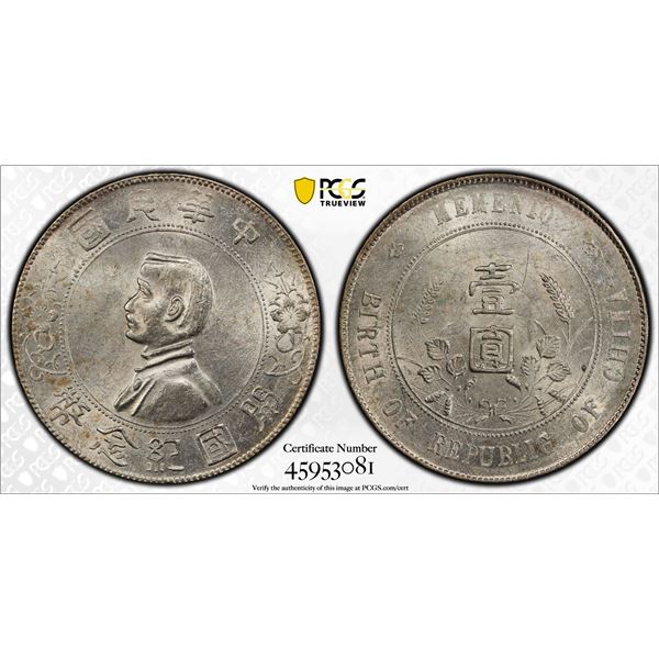 CHINA: Republic, AR dollar, ND (1927), PCGS AU details