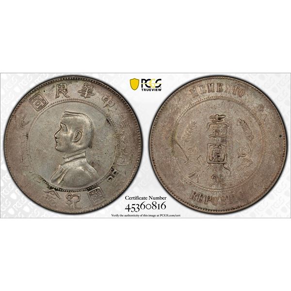 CHINA: Republic, AR dollar, ND (1927), PCGS XF40