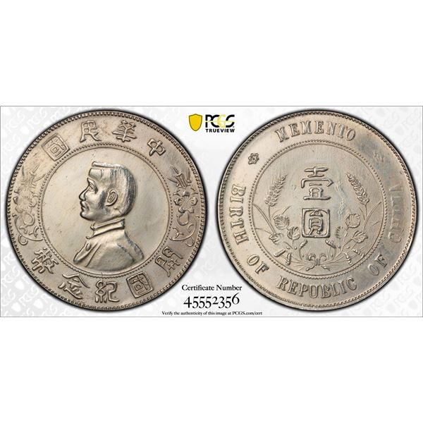 CHINA: Republic, AR dollar, ND (1927), PCGS AU details
