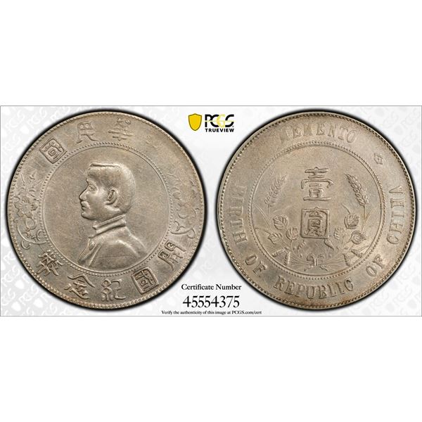 CHINA: Republic, AR dollar, ND (1927), PCGS AU details