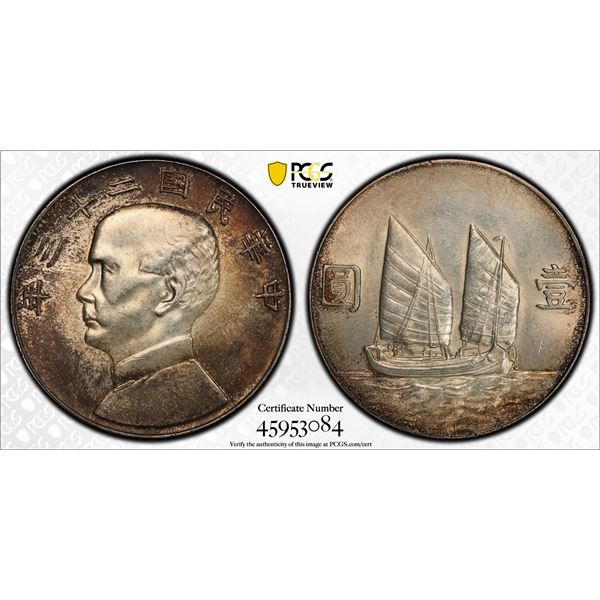 CHINA: Republic, AR dollar, year 23 (1934), PCGS AU details
