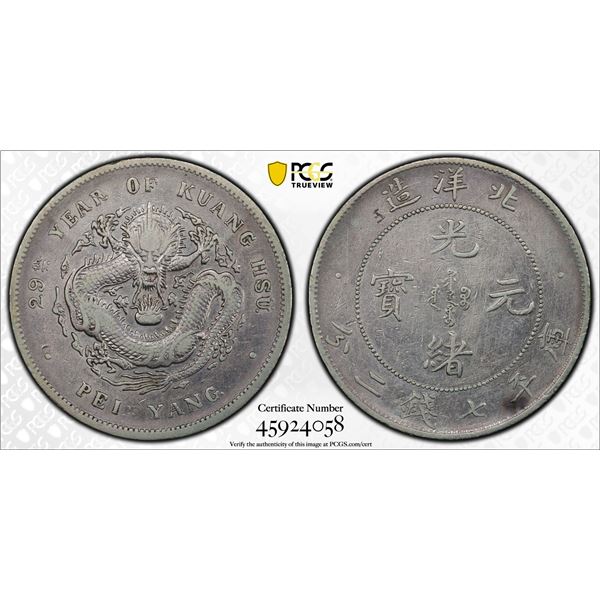 CHIHLI: Kuang Hsu, 1875-1908, AR dollar, year 29 (1903), PCGS VF details