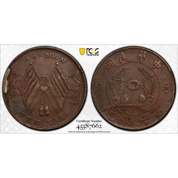 HONAN: Republic, AE 10 cash, ND (1920), PCGS XF40