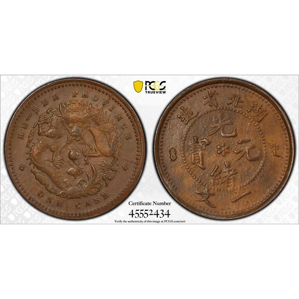 HUPEH: Kuang Hsu, 1875-1908, AE cash, ND (1906), PCGS AU53