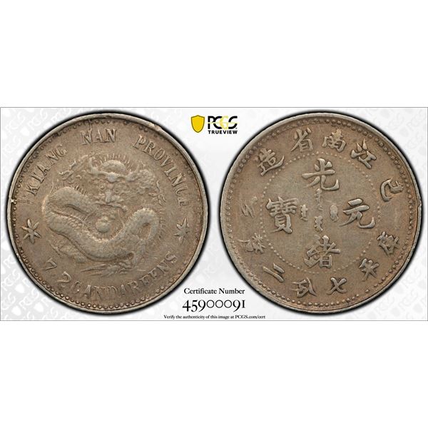 KIANGNAN: Kuang Hsu, 1875-1908, AR 10 cents, CD1899, PCGS XF45