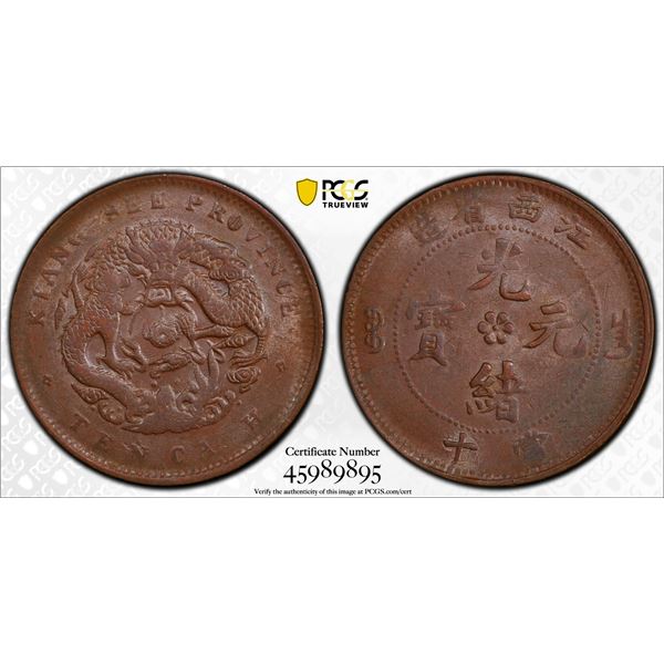 KIANGSI: Kuang Hsu, 1875-1908, AE 10 cash, ND (1902), PCGS AU55