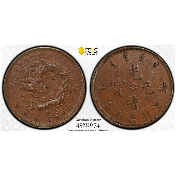 KIANGSU: Kuang Hsu, 1875-1908, AE 10 cash, ND (1905), PCGS AU53