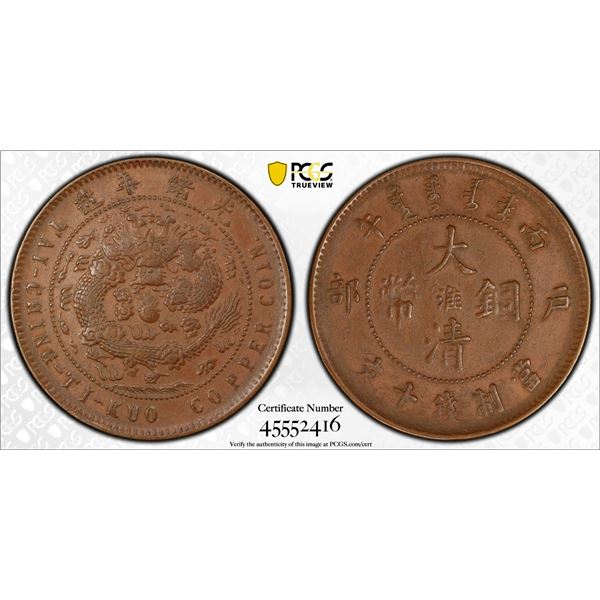 KIANGSU: Kuang Hsu, 1875-1908, AE 10 cash, Chingkiang, CD1906, PCGS AU53