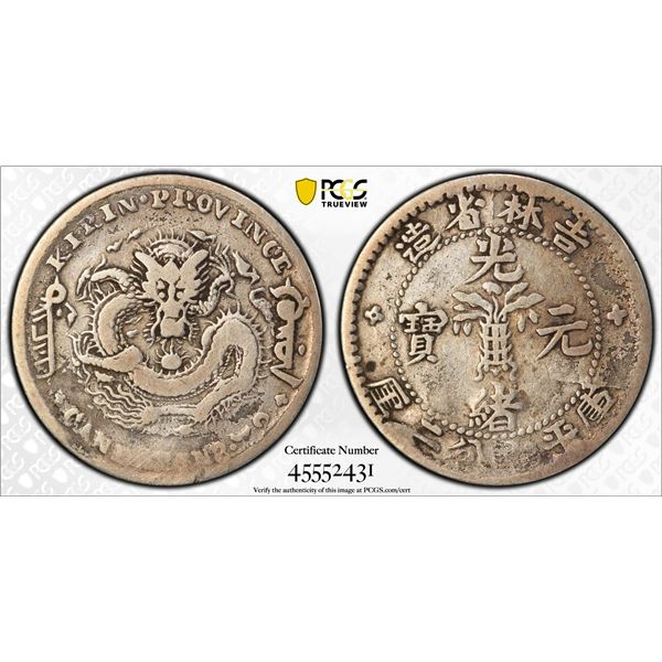 KIRIN: Kuang Hsu, 1875-1908, AR 10 cents, ND (1898), PCGS VF details