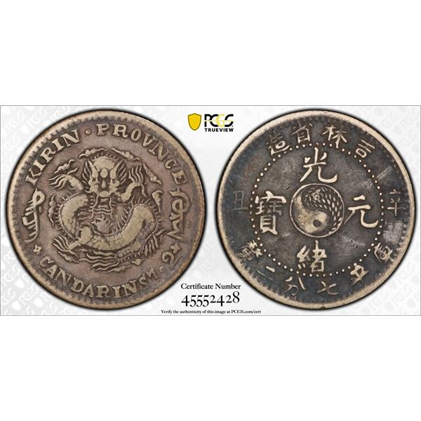 KIRIN: Kuang Hsu, 1875-1908, AR 10 cents, CD1901, PCGS VF25