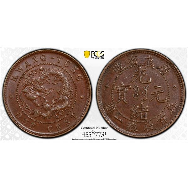 KWANGTUNG: Kuang Hsu, 1875-1908, AE cent, ND (1900-06), PCGS MS62 BN