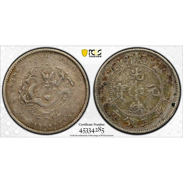 KWANGTUNG: Kuang Hsu, 1875-1908, AR 5 cents, ND (1890-1905), PCGS XF details