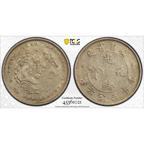 KWANGTUNG: Kuang Hsu, 1875-1908, AR 5 cents, ND (1890-1905), PCGS XF details