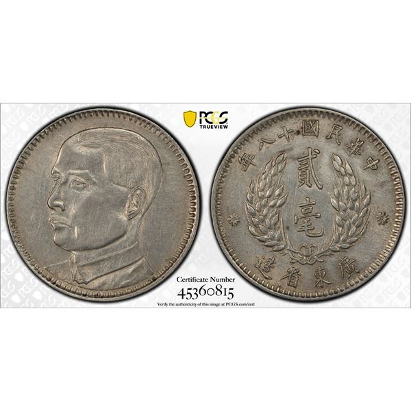 KWANGTUNG: Republic, AR 20 cents, year 18 (1929), PCGS EF