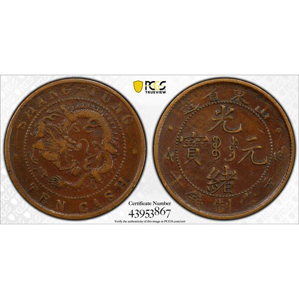 SHANTUNG: Kuang Hsu, 1875-1908, AE 10 cash, ND (1904-05), PCGS VF25