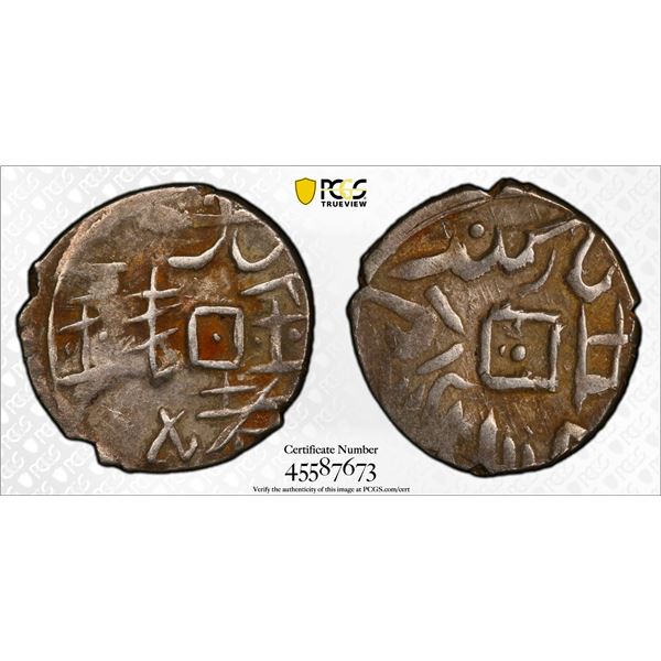 SINKIANG: Kuang Hsu, 1875-1908, AR 1/2 miscal (1.18g), Kuche, year 4 (1878), PCGS XF40