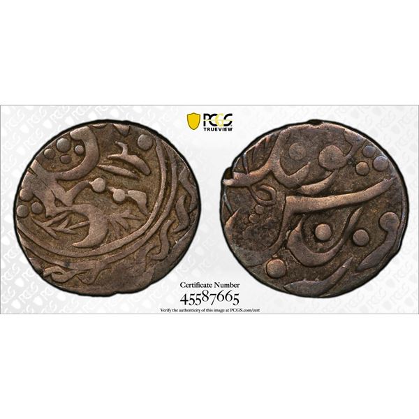 SINKIANG: Anonymous, AR 1/2 miscal (1.79g), Kuche, ND, PCGS VF35