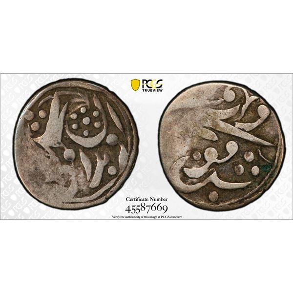 SINKIANG: Anonymous, AR 1/2 miscal, Kuche, ND, PCGS VF20