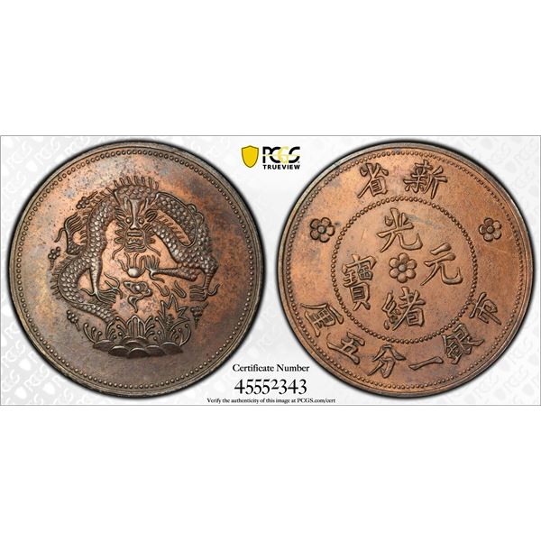 SINKIANG: Fantasy Restrikes, AE fen, 5 li, ND, PCGS UNC Details