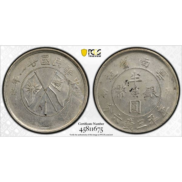 YUNNAN: Republic, AR 50 cents, year 21 (1932), PCGS AU