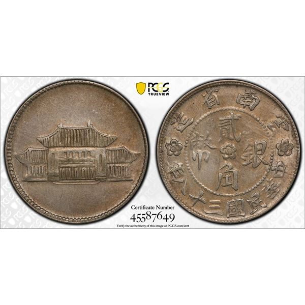 YUNNAN: Republic, AR 20 cents, year 38 (1949), PCGS AU details