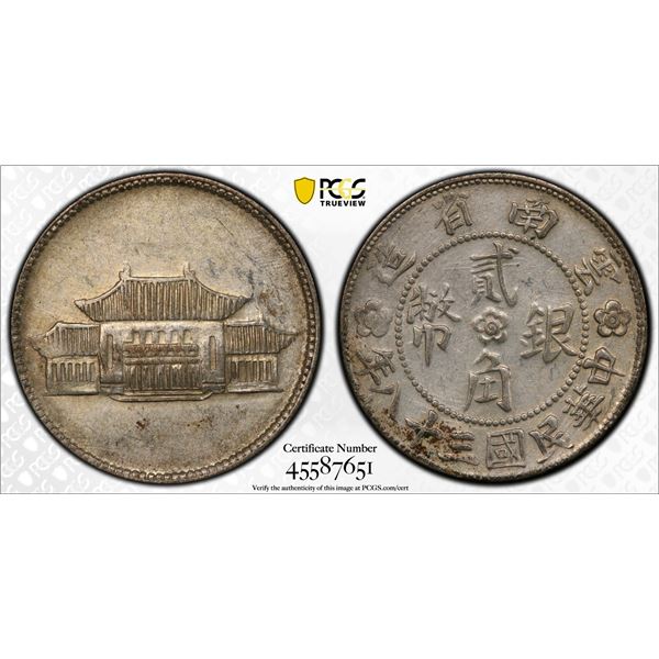 YUNNAN: Republic, AR 20 cents, year 38 (1949), PCGS AU details