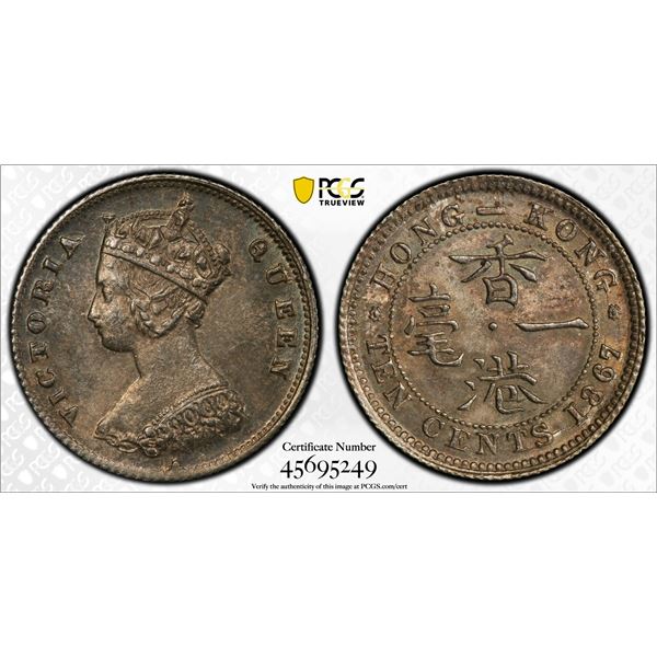 HONG KONG: Victoria, 1841-1901, AR 10 cents, 1867, PCGS AU58