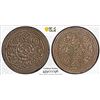 Image 1 : TIBET: AR ga-den tangka (4.09g), ND (1912-18), PCGS AU50