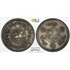 Image 1 : TIBET: AR 3 srang, BE16-7 (1933), PCGS XF45