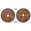 Image 1 : FRENCH INDOCHINA: AE centime, Poissy, 1923, PCGS MS65 RB