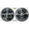 Image 1 : OMAN: Qaboos bin Said, 1970-2020, AR 2 1/2 rials, AH1397, PCGS MS69