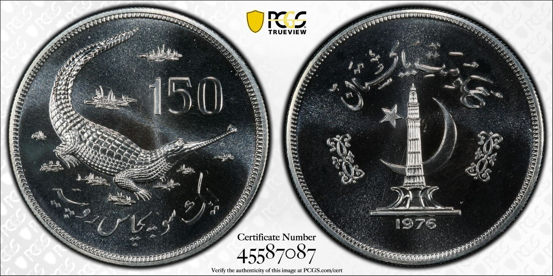 Pakistan Ar Rrr PAKISTAN: Islamic Republic, AR 150 rupees, 1976, PCGS MS68 - Stephen ...