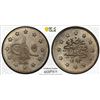 Image 1 : TURKEY: Abdul Hamid II, 1876-1909, AR kurush, Kostantiniye, AH1293 year 17, PCGS MS66