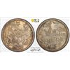 Image 1 : DANZIG: Free City, AR 2 gulden, 1923, PCGS MS64
