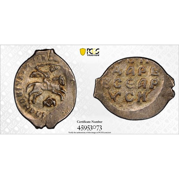 RUSSIAN EMPIRE: Vasily III Ivanovich, 1505-1533, AR denga, Novgorod, PCGS AU58