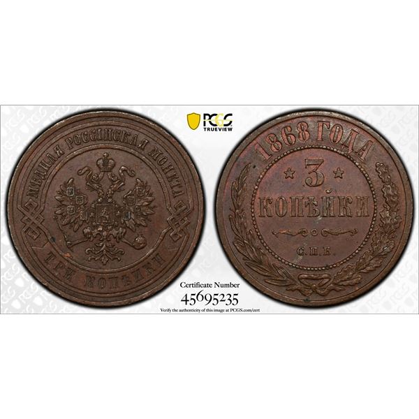 RUSSIAN EMPIRE: Alexander II, 1855-1881, AE 3 kopecks, 1868, PCGS AU58