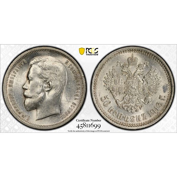 RUSSIAN EMPIRE: Nicholas II, 1894-1917, AR 50 kopecks, 1913, PCGS MS63