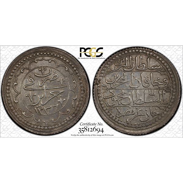 ALGIERS: Mahmud II, 1808-1830, AR budju, Jaza'ir, AH1236, PCGS AU55