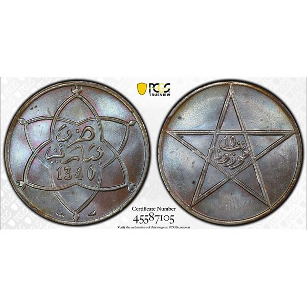MOROCCO: Yusuf, 1912-1927, AE 10 mazunas, Poissy, AH1340, PCGS MS63 BN