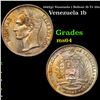 Image 1 : 1945(p) Venezuela 1 Bolivar 1b Y# 22a Grades Choice Unc